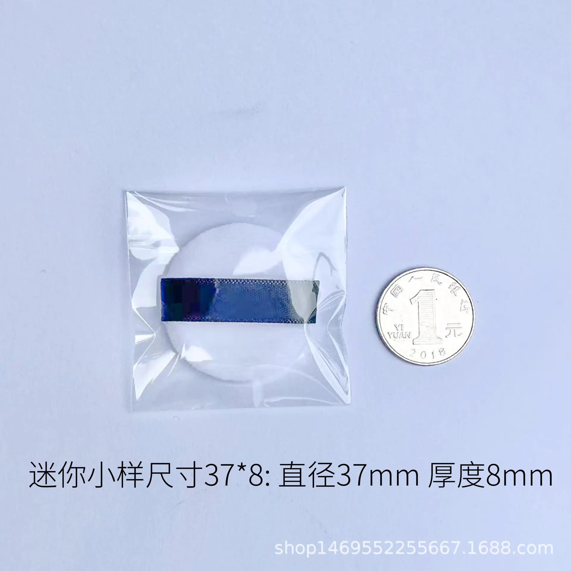 Mini Four-Grid Powder Puff with Soft Velvet Texture